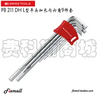 在飛比找蝦皮購物優惠-【五金工具】瑞士PB Swiss Tools PB 211.