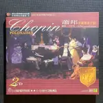 企鵝三星/CHOPIN蕭邦-POLONAISES波蘭舞曲全集 IDIL BIRET伊蒂兒比芮/鋼琴 2CD外紙盒套裝