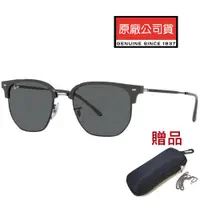 在飛比找PChome24h購物優惠-RAY BAN 雷朋 時尚復古眉框太陽眼鏡 RB4416 6