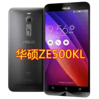 在飛比找蝦皮購物優惠-ASUS Zenfone 2 Laser 5吋 鋼化玻璃膜 