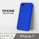 【液態矽膠殼】iphone7 手機殼 i7 保護殼 矽膠 軟殼 (寶藍)