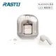 RASTO RS62 日系設計電量顯示真無線5.3藍牙耳機 現貨 廠商直送