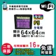 免運 客製化LED字幕機 64x64cm(WIFI傳輸) 全彩P5《買大送小》電視牆 廣告 跑馬燈 含稅 保固二年