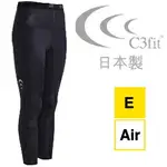 C3FIT FOCUS SUPPORT 壓縮褲/慢跑褲/加壓緊身褲 女 3FW17122U 日本製