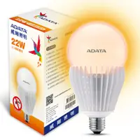 在飛比找松果購物優惠-【威剛ADATA】22W LED驅蚊燈泡 (6.2折)