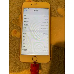 IPhone 6S 64G 玫瑰金