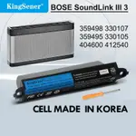 金仕能適用BOSE SOUNDLINK3代 404600 359495 359498音響電池