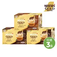 在飛比找momo購物網優惠-【NESCAFE 雀巢咖啡】金牌咖啡重焙拿鐵(共3盒;口味任