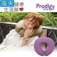 在飛比找松果購物優惠-【海夫健康生活館】Prodigy波特鉅 可掛式扣環 鬆緊調整