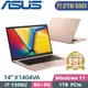 ASUS VivoBook 14 X1404VA-0121C1355U (i7-1355U/8G+8G/2TB PCIe/W11/14)特仕筆電