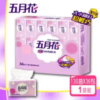 在飛比找PChome24h購物優惠-【五月花】妙用綿柔抽取衛生紙-輕巧包(130抽X36包)