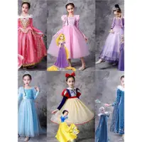 在飛比找ETMall東森購物網優惠-六一兒童服裝冰雪奇緣愛莎安娜公主裙女童迪士尼白雪公主連衣裙夏