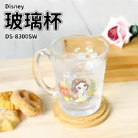 在飛比找PChome24h購物優惠-【Disney 迪士尼】公主系列玻璃馬克杯-白雪公主