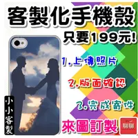 在飛比找蝦皮購物優惠-小小客製◎三星A34 5G.SAMSUNG Galaxy A