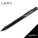 LAMY SAFARI狩獵者系列 119 自動鉛筆 亮黑