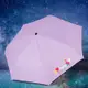 【雙龍牌】小紅帽降溫13度黑膠自動傘自動開收傘晴雨傘B6290NH-薰衣紫
