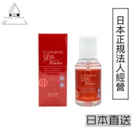 在飛比找蝦皮購物優惠-【日本直送】Koh Gen Do江原道溫泉卸妝水 380ml