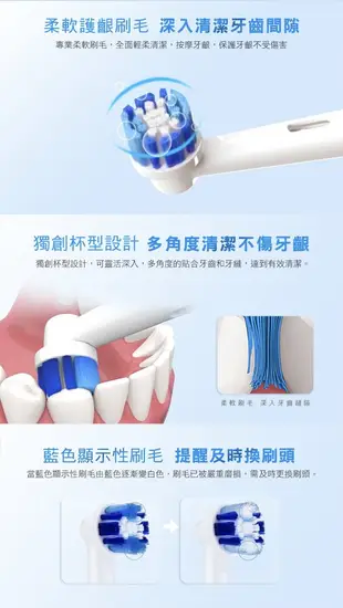 歐樂B 原廠電動牙刷刷頭8入 德國原裝進口(EB20-8) (7.9折)