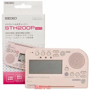 精品SEIKO日本精工STH200 調音器 電子節拍器 小提琴調音器 校音器