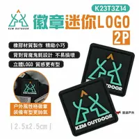 在飛比找樂天市場購物網優惠-【KZM】徽章-迷你LOGO 2P K23T3Z14 魔鬼氈