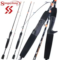 在飛比找蝦皮商城優惠-Sougayilang 漁具 1.5米釣魚竿 兩節超輕釣魚竿