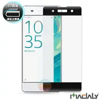 在飛比找森森購物網優惠-MADALY for SONY Xperia XA 5吋 3