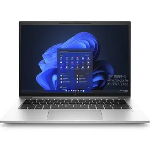 【HP 惠普】14吋i5-12代商用筆電(Elitebook 840 G9/6W7P0PA/i5-1245U/8G/512G SSD/低藍光/3年全球保固)