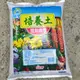 【GM140】有機培養土 5KGS 培養土 園藝通用 保水 保肥 (8.5折)
