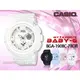 CASIO 時計屋 卡西歐手錶 BABY-G BGA-190BC-7B 女錶 樹脂錶帶 防水 防震 LED燈 世界時間