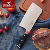 在飛比找Yahoo!奇摩拍賣優惠-菜刀 金永利鋼刀 砲彈菜刀 切菜切肉 鋼柄切刀剁刀（A1）