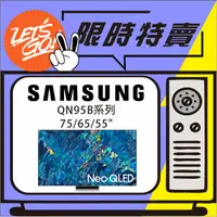 在飛比找蝦皮購物優惠-SAMSUNG三星 75吋 NeoQLED 4K量子電視 Q