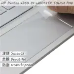 【EZSTICK】HP X360 14-CD 14-CD0065TX TOUCH PAD 觸控板 保護貼