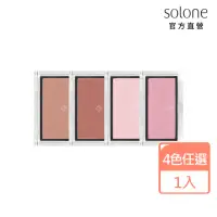 在飛比找momo購物網優惠-【Solone】蘋果肌紅潤腮紅(7色可選)