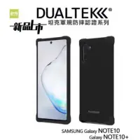 在飛比找蝦皮購物優惠-（免運費）三星Note10 Note10+ PureGear