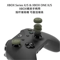 在飛比找Yahoo!奇摩拍賣優惠-下殺 Skull & Co.XBOXONE/XSX游戲手柄搖