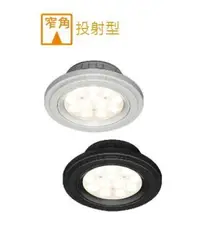 在飛比找樂天市場購物網優惠-【燈王的店】舞光 LED14W AR111燈泡 投射型 免驅