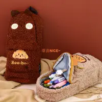 在飛比找蝦皮購物優惠-奈喜NICE 韓版大容量毛絨絨可愛泰迪書包造型筆袋 創意筆袋