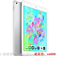 在飛比找露天拍賣優惠-20新款Apple蘋果iPad8 102英寸A12平板電腦3