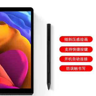 聯想YOGA Pad Pro 13手寫筆小新pad pro防誤觸電容筆適用新款11.5英寸Lenovo平板電腦TB-J716F壓感繪畫筆