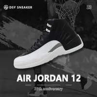 在飛比找momo購物網優惠-【NIKE 耐吉】jordan 喬丹 12代 籃球鞋 AJ1