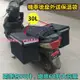 60L80L機車外送保溫箱 機車後座外送保溫袋 外送袋 防水保溫機車外送箱 機車外送保冷袋 機車車邊包