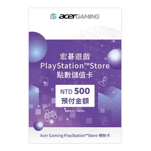 PS5 / PS4 主機 台灣帳號 PSN 電子錢包 預付卡 點數儲值卡 500點 (售價500元)【四張犁電玩】