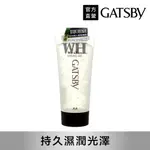 GATSBY 造型髮雕霜(濕潤性) 200G