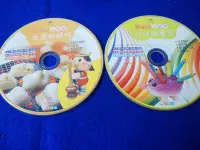 在飛比找Yahoo!奇摩拍賣優惠-【彩虹小館】共3片CD~小月亮主題書 小小紙藝家+米食好好吃