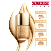 在飛比找momo購物網優惠-【CLARINS 克蘭詩】超持久逆時光粉底乳30ml(持久粉