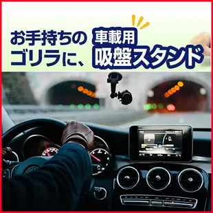 M777 m658 M775 m652 WIFI Plus mio MiVue U型固定座 減震固定座 固定車架 吸盤