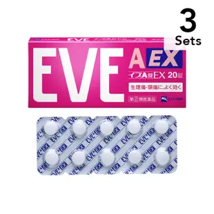 [DOKODEMO] 【3入組】白兔牌 EVE A錠 EX 止痛藥 20粒【指定第2類醫藥品】