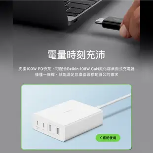 Belkin 高速傳輸線 Thunderbolt 4 1M 2M Type-C to C 充電線 PD快充 BEL35