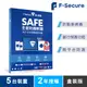 F-Secure SAFE 全面防護軟體-5台裝置2年授權-盒裝版