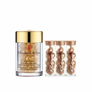 【伊麗莎白雅頓】官方直營 超進化黃金導航眼部膠囊 60顆 Elizabeth Arden(眼膠/緊緻/敏感肌)